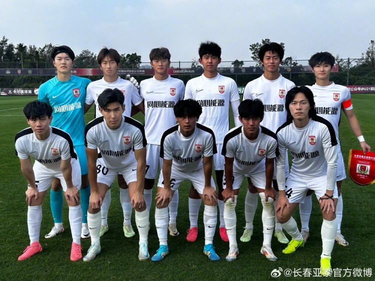U21聯(lián)賽決賽第五階段第三輪，長春亞泰3-2絕殺梅州客家