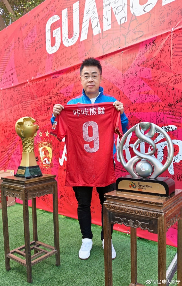 盡一份力！主持人陳寧為特賣會送出艾克森球衣，助廣州隊籌集資金
