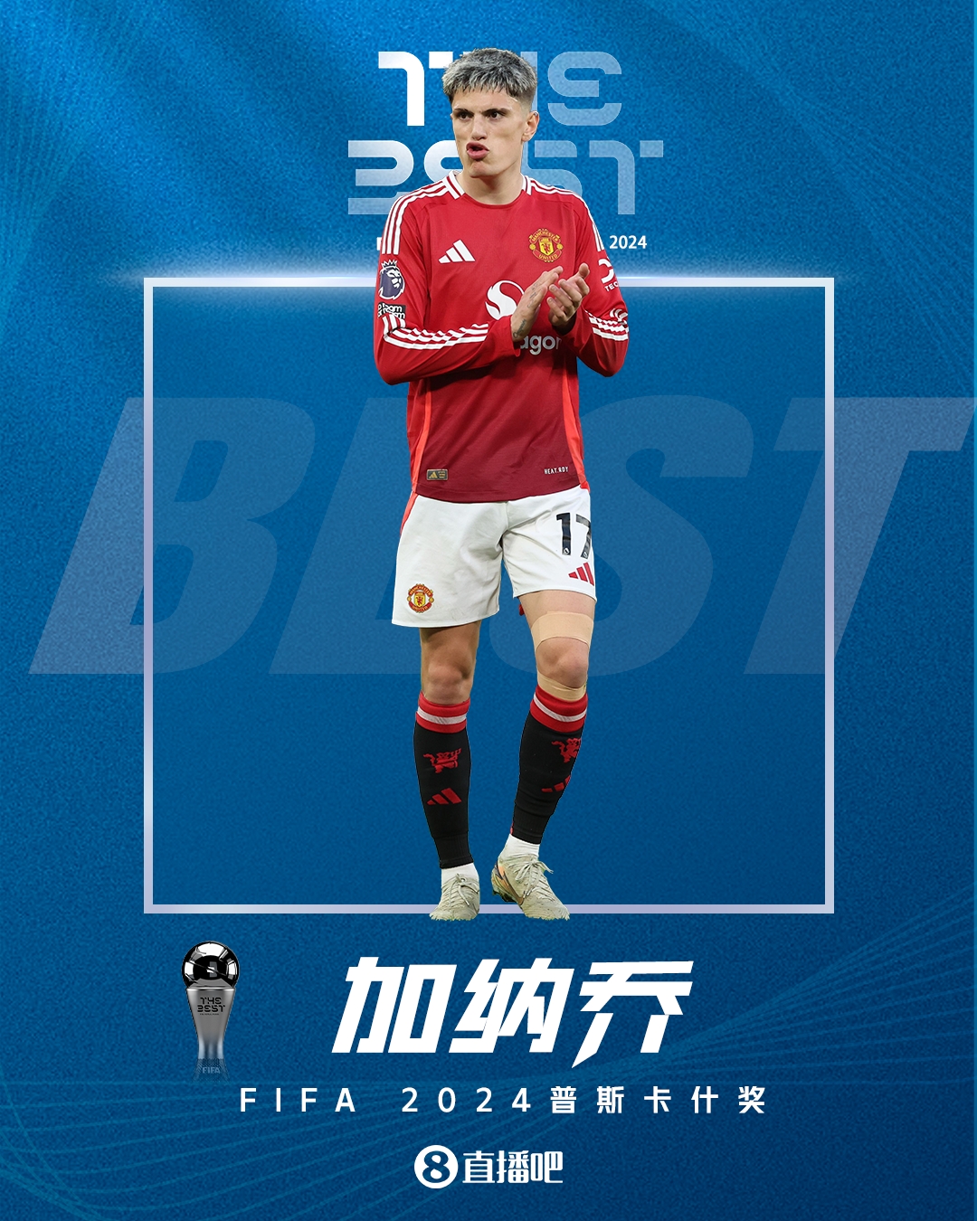 加納喬談獲獎(jiǎng)：頭球是不可能頭球的 會努力贏得下一屆世界杯