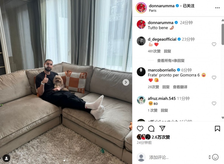 硬漢！多納魯馬面部遭踩踏，社媒曬照?qǐng)?bào)平安：一切安好</p>
                            <br>
                            <div   id=