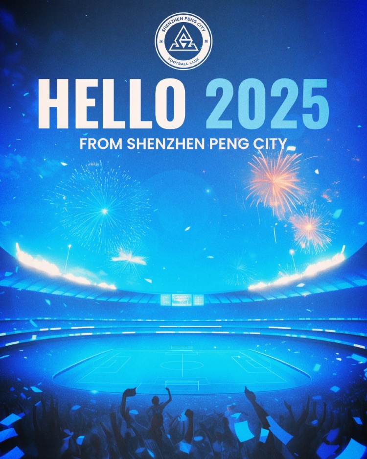 告別過去，迎接新的一年！2025，讓我們一起期待更多
