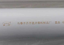 Carbon dioxide printing white water pipe effect